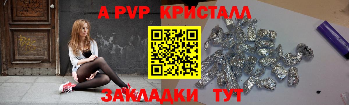 APVP СК КРИС  Вход с VPN  Сарапул 