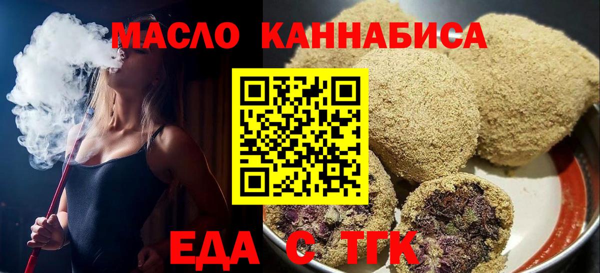 Сарапул  Canna-Cookies конопля  Вход с VPN 