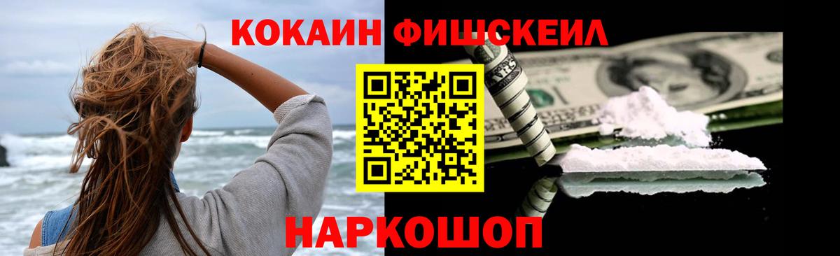 КОКАИН VHQ Сарапул