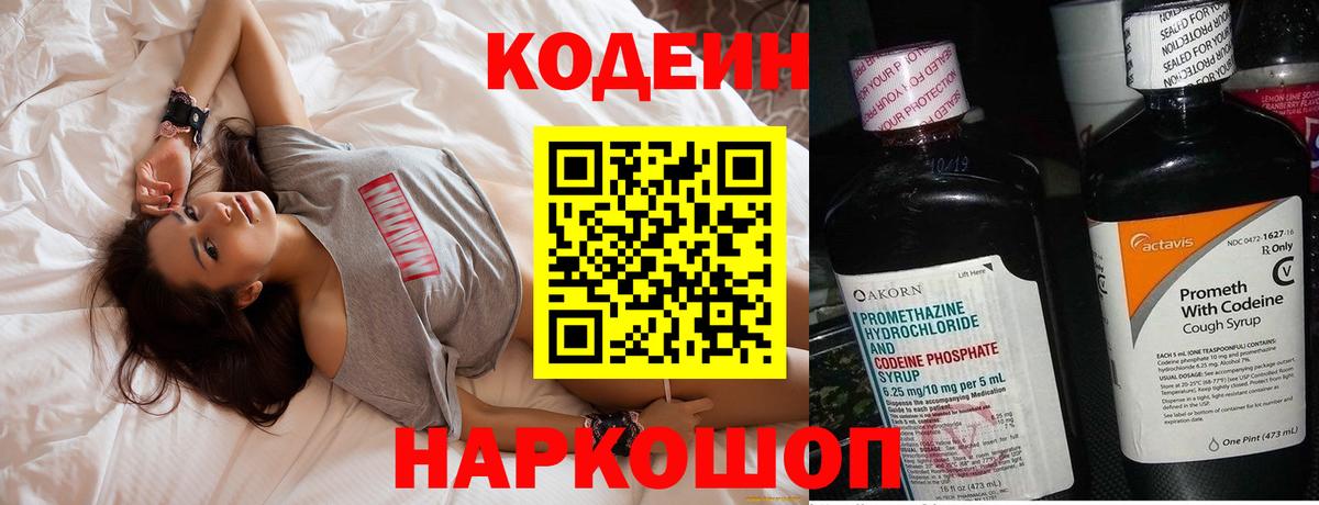 ГАШ  Сарапул  LSD-25  Меф МЯУ МЯУ  Кокаин  Вход с VPN  Конопля  ЭКСТАЗИ  Меф МЯУ МЯУ кристаллы  КЕТАМИН 