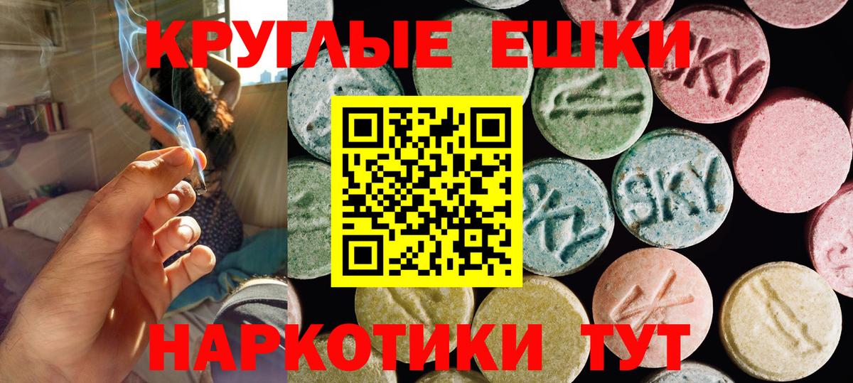 Экстази  ЭКСТАЗИ mix  ЭКСТАЗИ DUBAI  Вход с VPN  Сарапул 