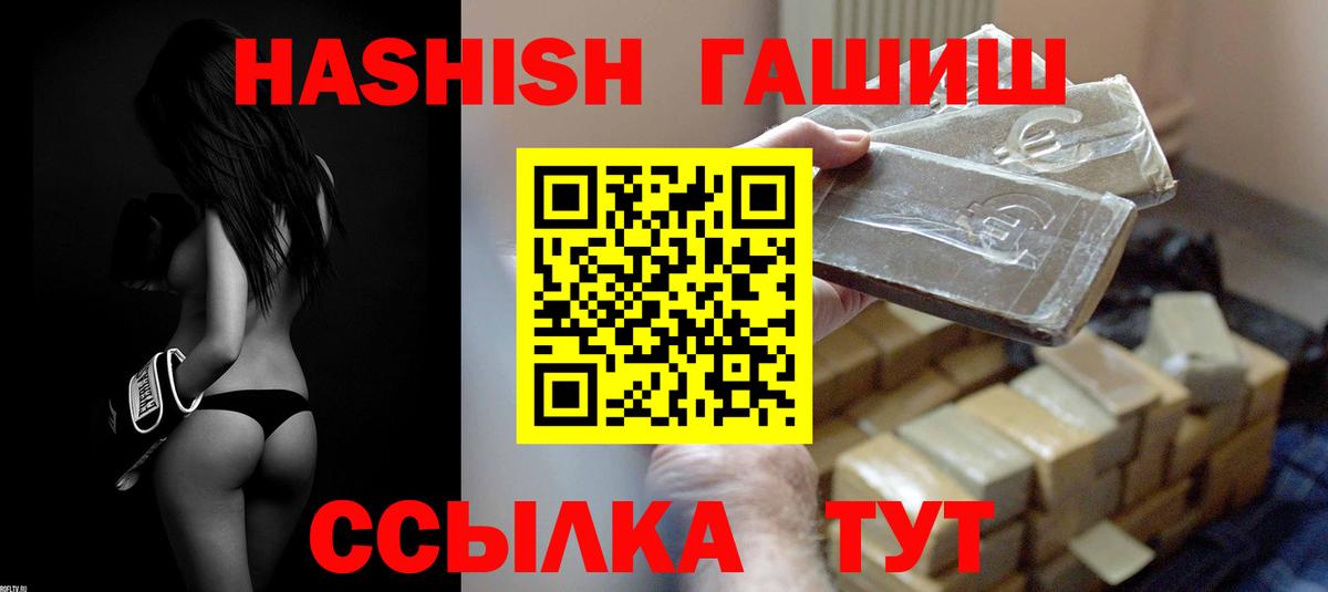 ГАШ 40% ТГК Сарапул