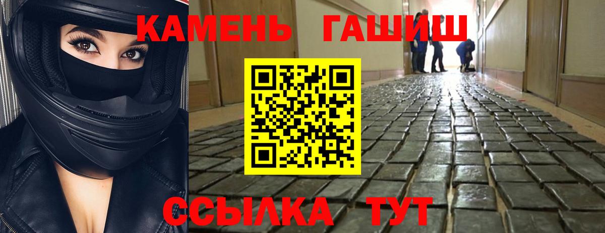 Гашиш Ice-O-Lator  Гашиш  Вход с VPN  закладка  Гашиш гашик  Сарапул 