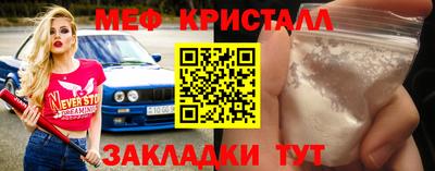 Альфа ПВП Новозыбков