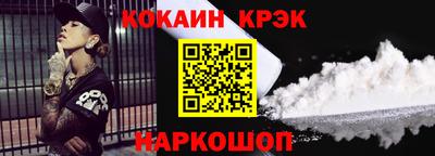 мяу мяу мука Новокубанск