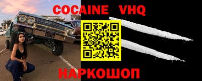 индика Обь