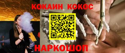 мяу мяу кристалл Обнинск