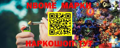 мяу мяу кристалл Обнинск