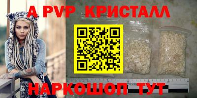Альфа ПВП Новозыбков