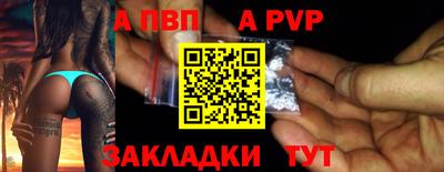 мяу мяу кристалл Обнинск
