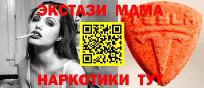 мяу мяу кристалл Обнинск