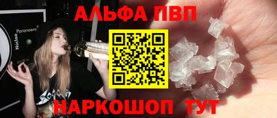 мяу мяу кристалл Обнинск