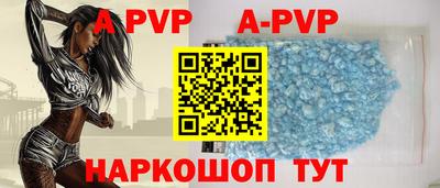 Альфа ПВП Новодвинск