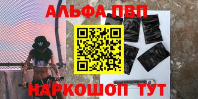 мяу мяу мука Новокубанск