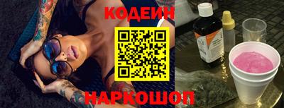 Альфа ПВП Новодвинск
