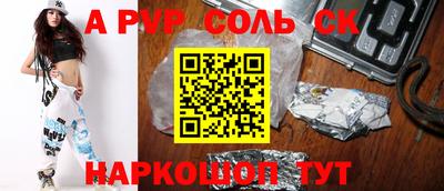 мяу мяу кристалл Обнинск