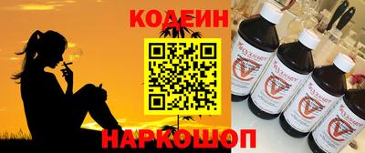 мяу мяу мука Новокубанск
