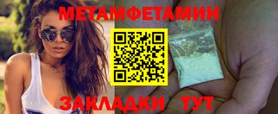 мяу мяу кристалл Обнинск