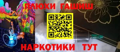 индика Обь