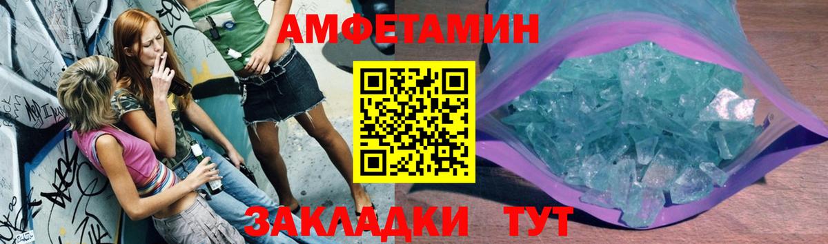 Метамфетамин пудра Сарапул