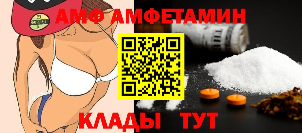 Сарапул  Метамфетамин Декстрометамфетамин 99.9%  Вход с VPN 