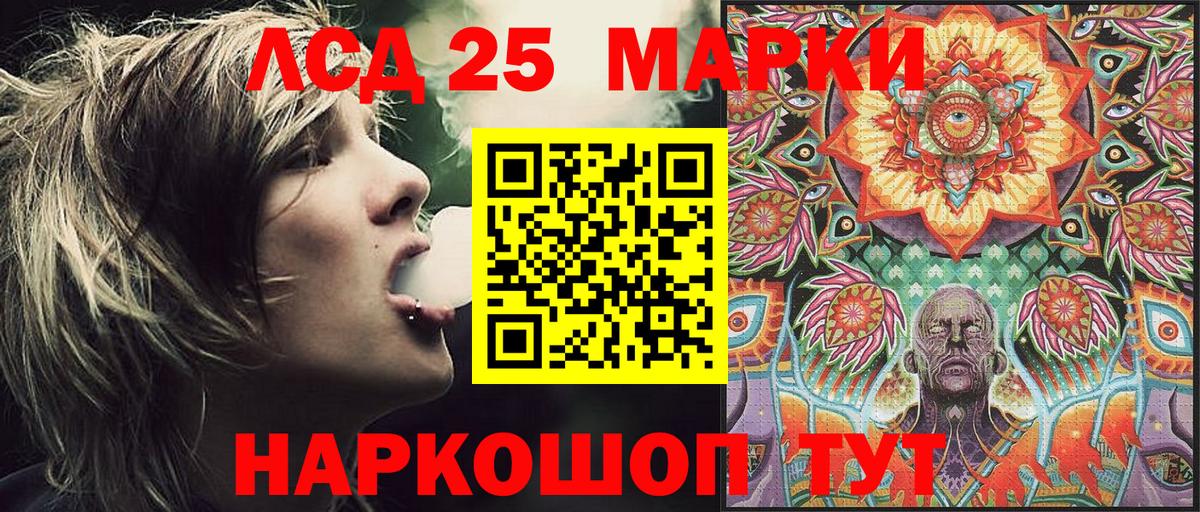 Марки NBOMe 1500мкг  Вход с VPN  Наркотические марки  Сарапул 