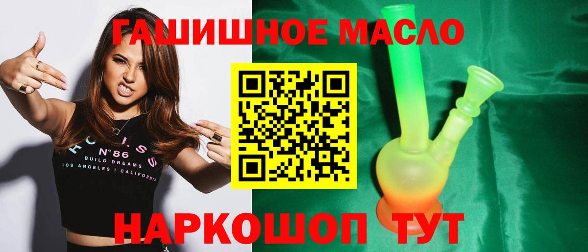 Дистиллят ТГК Wax  Вход с VPN  цена   Сарапул 