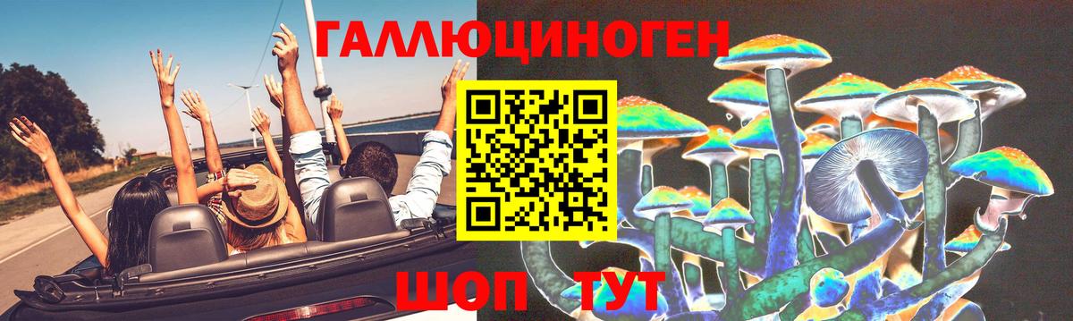 Псилоцибиновые грибы мухоморы Сарапул