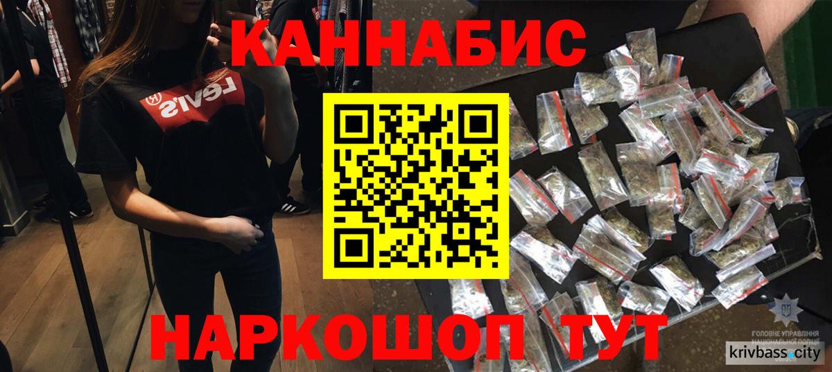 Бошки Шишки AK-47 Сарапул